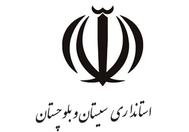 لوگوی سازمان